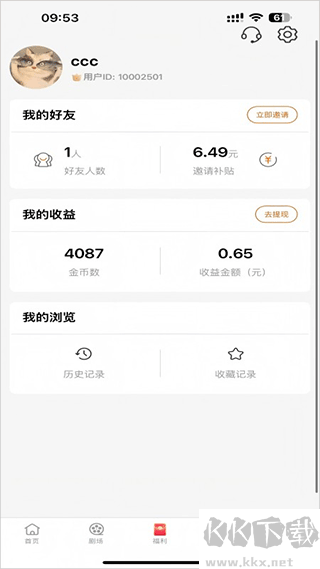 柠檬剧场官方版