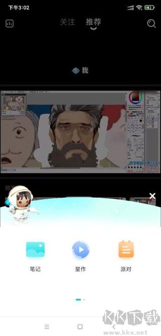 Hobby最新版