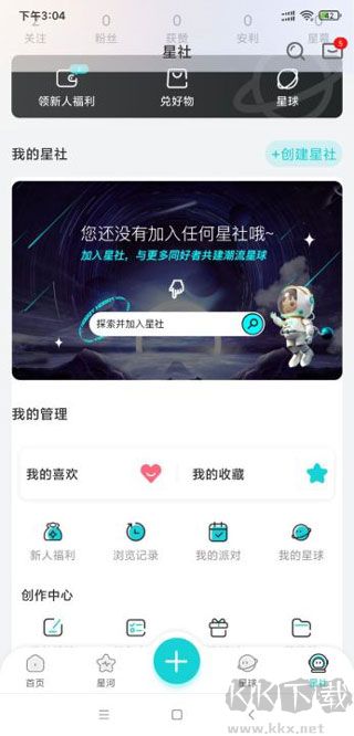 Hobby最新版