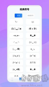 字体软件app