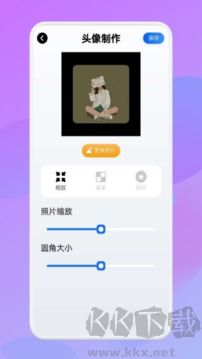 字体软件app