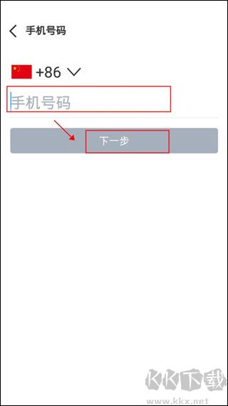sweetalk免费版