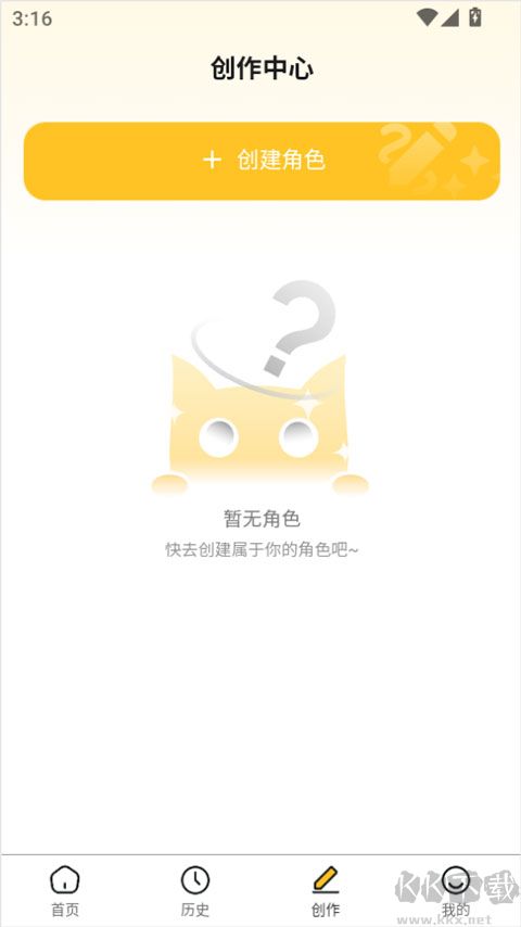 遇次元免费版
