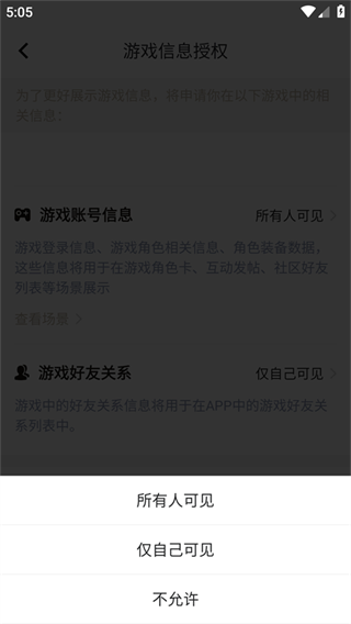 掌上命运方舟app