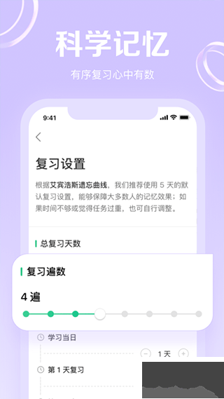 GRE考满分软件
