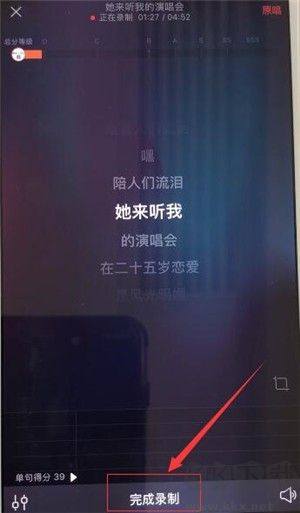 唱吧app最新版