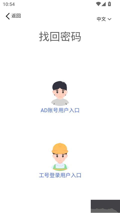 igoer歌尔最新版