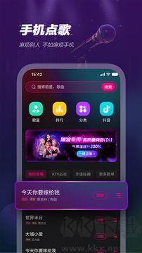 多唱app