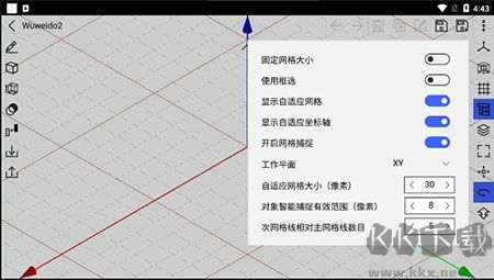CAD建模号软件
