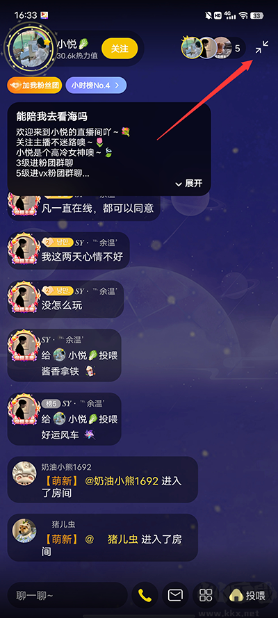 唱鸭app最新版