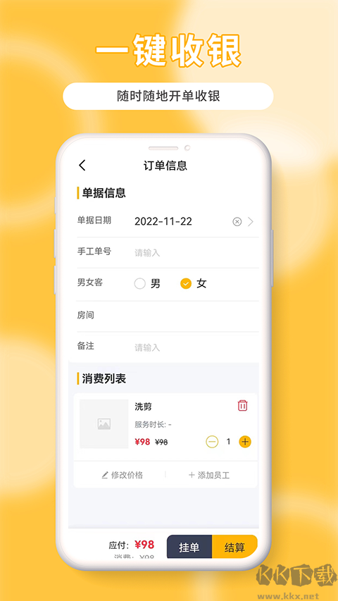 茂日Pro软件