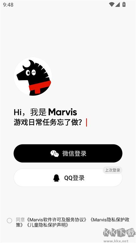 Marvis手机版版