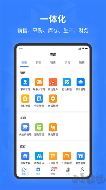 智邦安卓版