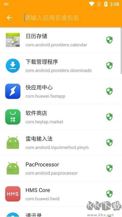 小黄鸟最新版