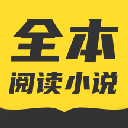 TXT全本免费小说书城旧版
