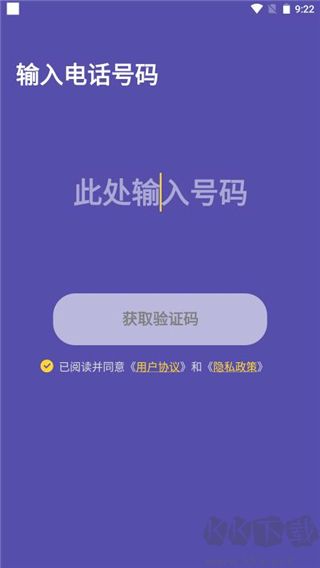 ZAI(实时位置分享)