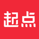 起点小说免费版