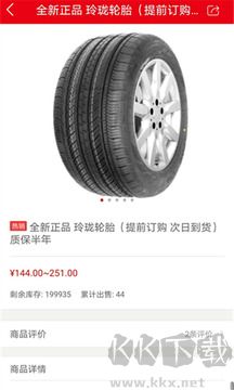 路喵养车app