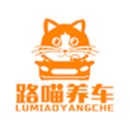 路喵养车app