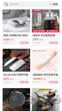 嘟唻米app
