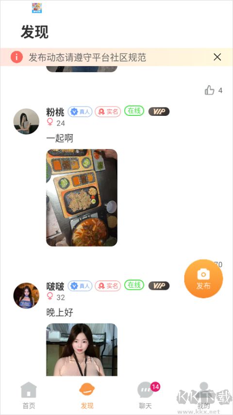 Zono安卓版