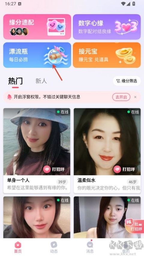 相悦最新版