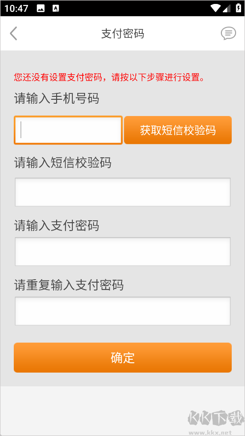家乐园速购app官方版