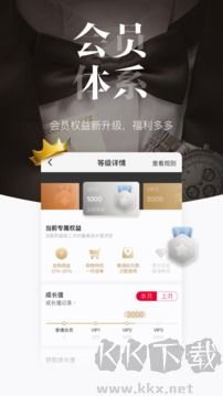 唯代购app
