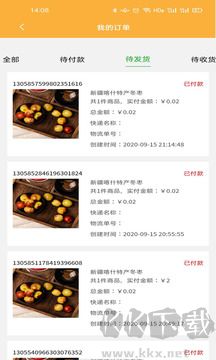 爱特优生活官方版