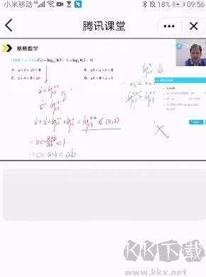 腾讯课堂官方版