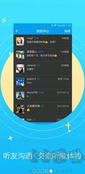 听歌学英语最新版