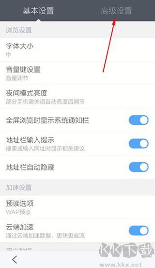 百度浏览器app
