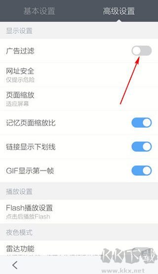百度浏览器app