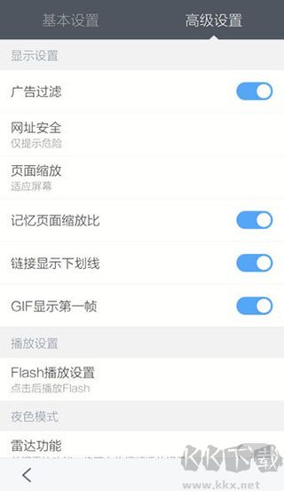 百度浏览器app