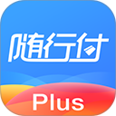 随行付Plus官方版