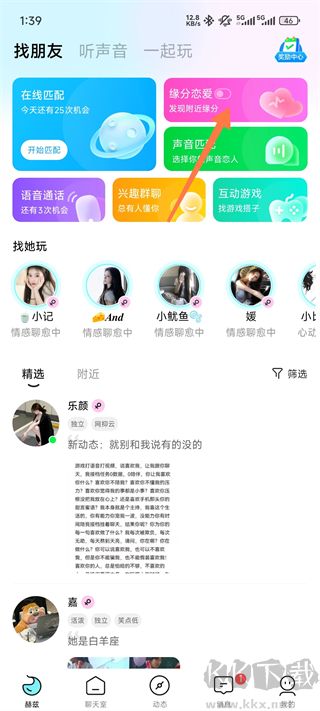 赫兹官方版
