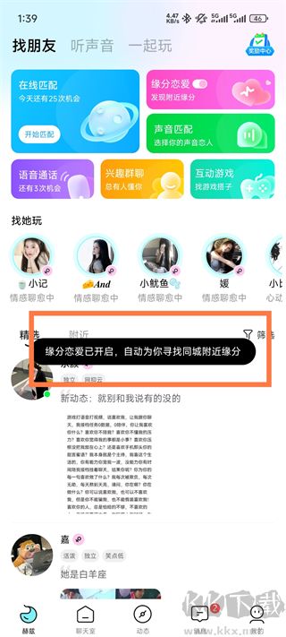 赫兹官方版