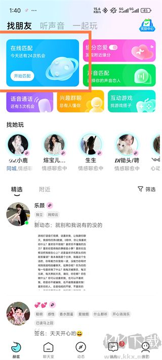 赫兹官方版