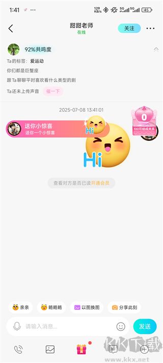 赫兹官方版
