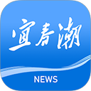 宜春潮正版