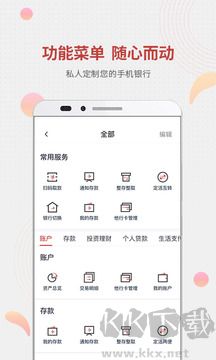 稠州村镇银行app