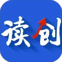 读创最新版