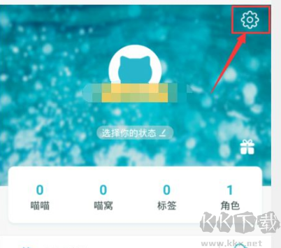 随喵app