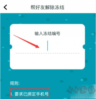 随喵app