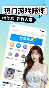 比比陪练app
