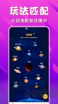 不南交友App