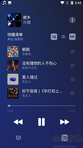 苹果音乐安卓版