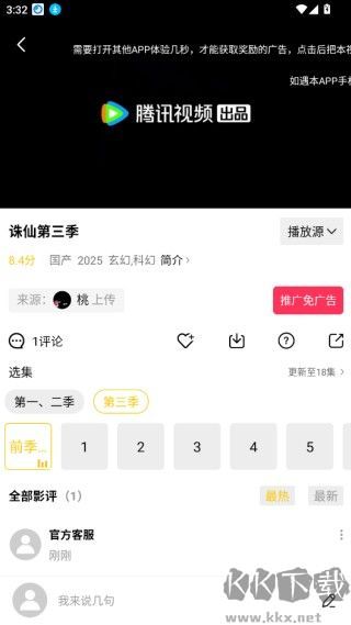 整点视频app最新版