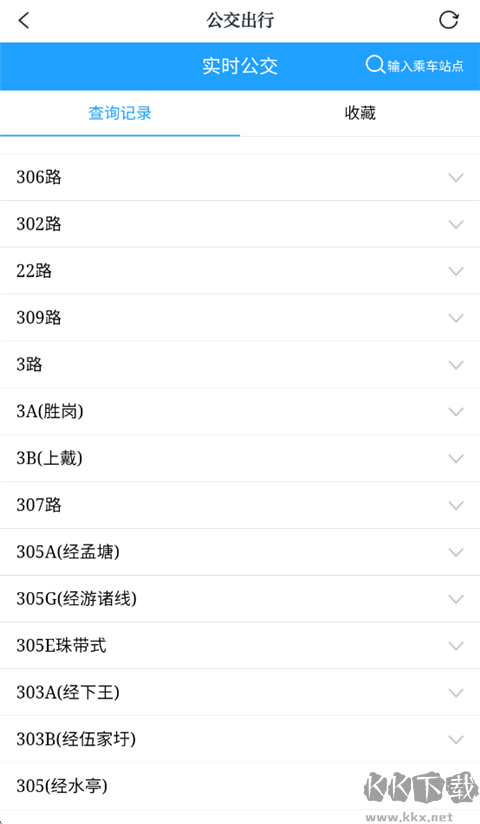 兰溪兰精灵最新版