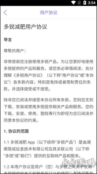 多锐减肥app
